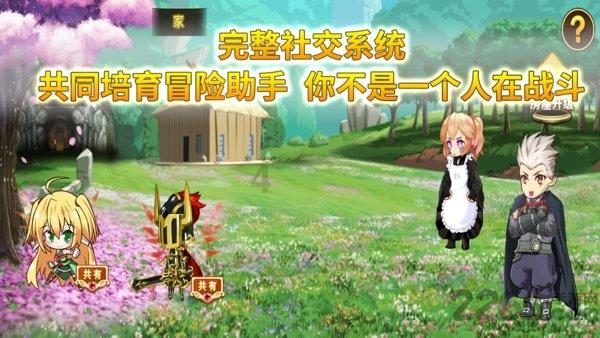 防御阵型2